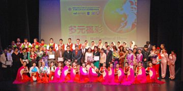 多元文化艺术协会五周年中秋国庆晚会