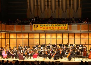 李德伦基金”2013中西汇粹新年音乐会”