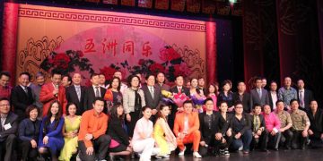 中国广播艺术团“五洲同乐”中秋晚会