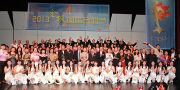2013金枫国际合唱节在万锦圆满落幕