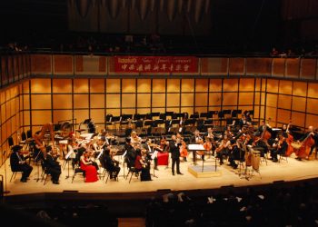 李德伦基金“2014中西汇粹新年音乐会”