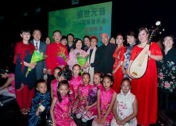 2014“盛世元音”琴筝音乐会圆满落幕