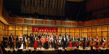 李德伦基金2015″中西汇粹新年音乐会”