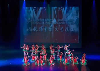 蔓玲舞蹈学校《收获金秋》演出圆满落幕