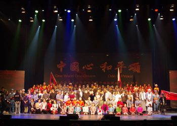 国庆66周年献礼：《中国心．和平颂》