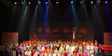 国庆66周年献礼：《中国心．和平颂》