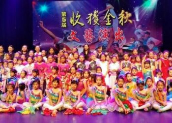 蔓玲舞蹈学校第五届”收获金秋”大型演出