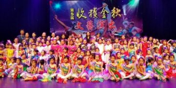 蔓玲舞蹈学校第五届”收获金秋”大型演出