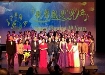 长江艺术团成立20周年庆祝晚会圆满成功