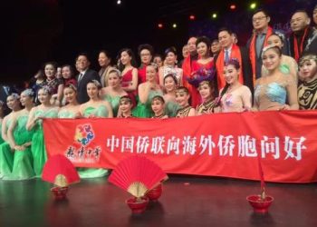 中国侨联“亲情中华”艺术团献艺多伦多