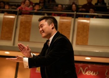 李德伦基金”2017中西汇粹新年音乐会”