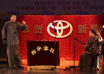 2017新年相声圆满落幕