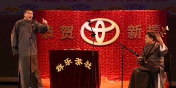 2017新年相声圆满落幕