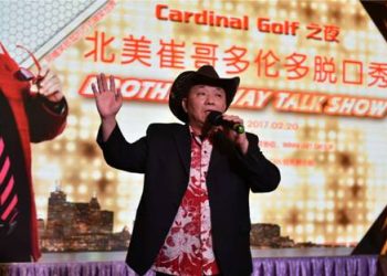 400观众欣赏北美崔哥脱口秀火爆多伦多