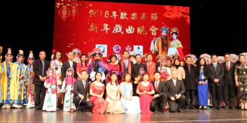 2018万锦市华人春晚