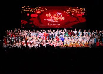 “2018孩子们的春晚” 多伦多举行