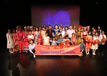 枫怡雅社成功举办《枫怡月朗中秋晚会》