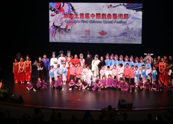 金秋走进加拿大首届中国戏曲艺术节