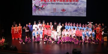 金秋走进加拿大首届中国戏曲艺术节