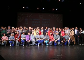 红海京剧团《红灯记》海外首演获得成功