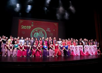 “欢乐春节”多元文化迎新春晚会