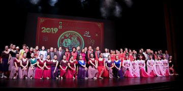 “欢乐春节”多元文化迎新春晚会