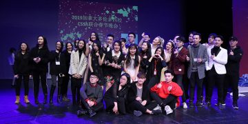 2019加拿大中国学生春晚圆满成功