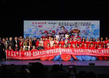 第四届“孩子们的春晚”成功举行