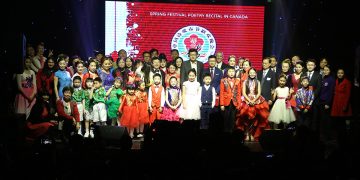 第五届中国诗歌加拿大春晚