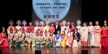 戏曲与歌舞的盛宴–越韵枫情中秋晚会