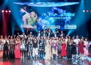 To the Stars 2019 郑月秋师生音乐会