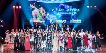 To the Stars 2019 郑月秋师生音乐会