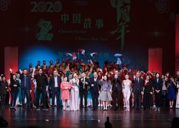 2020欢乐春节“中国故事中国年