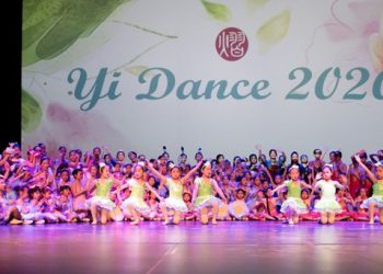 熠舞蹈舞动四季迎新春