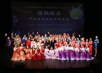 “越韵尚品”中秋国庆戏曲歌舞晚会