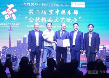 高校“空中俱乐部”2022第二届金秋精品文艺晚会