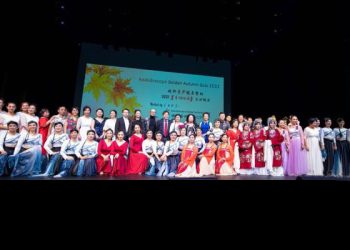 2022【月朗枫情】 金秋晚会成功举办