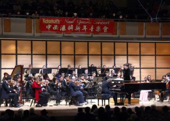 李德伦音乐基金会2023中西汇萃新年音乐会