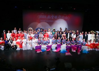 多彩文化交流中心《2023元宵歌舞晚会》