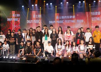 爵士鼓的狂欢节— 王莉音乐学校2023专场音乐会