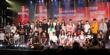 爵士鼓的狂欢节— 王莉音乐学校2023专场音乐会