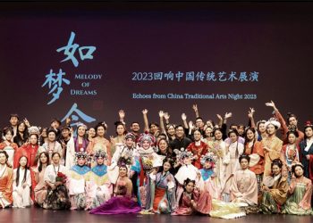 回响传统艺术展演吟咏中华文化新声音