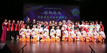 第二届《越韵尚品》中秋戏曲歌舞晚会圆满落幕