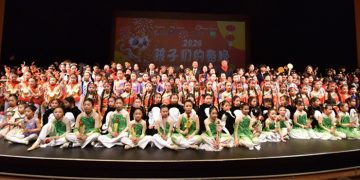 2024孩子们的春晚和枫华正茂春晚隆重举行