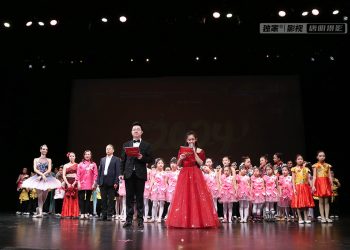 加拿大多元文化民间协会2024迎新春晚会