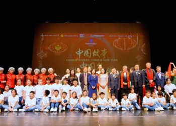 2024《中国故事·中国年》加拿大华侨华人春晚