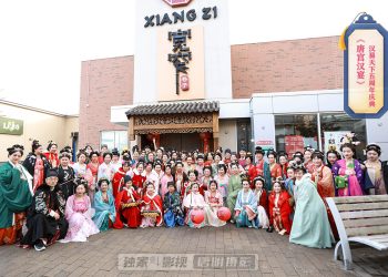 【汉易天下】海外呈献“重回汉唐”文化盛举