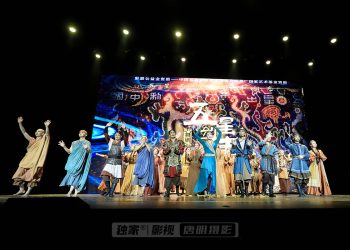 舞剧《五星出东方》多伦多首秀惊艳四座