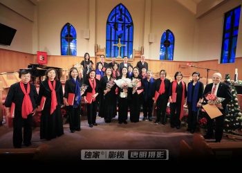 多伦多华人合唱团2025《枫华流声-永恒旋律精选》