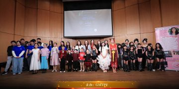 GMTPF 圣诞新年慈善日暨社区义工颁奖典礼